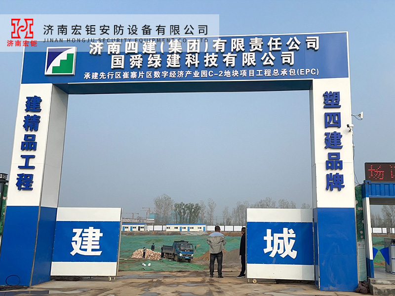 工地大門-33
